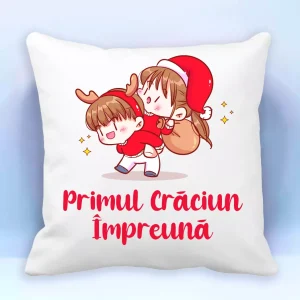 Perna personalizata - Primul Craciun impreuna